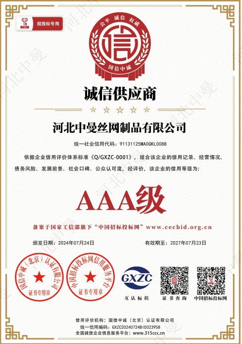 productcate-1-1 productcate-1-1